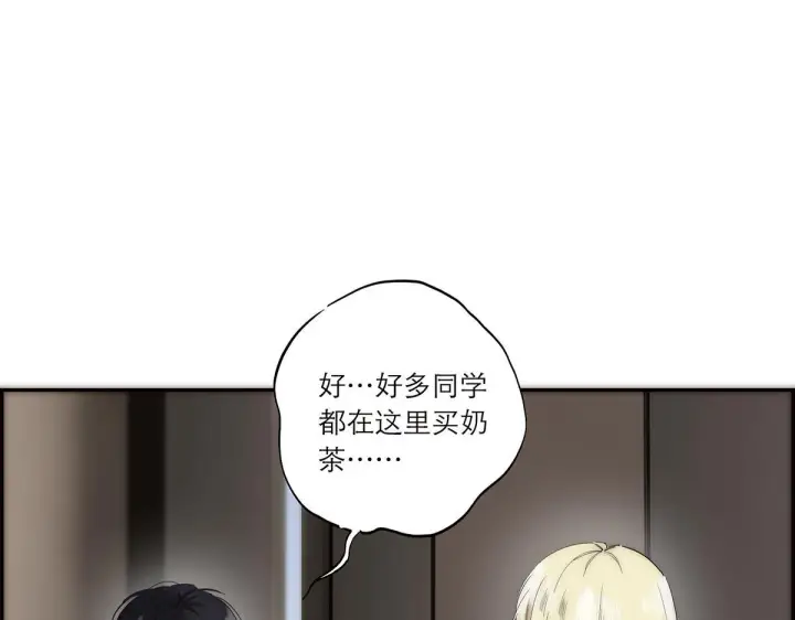 《恩公不做文人雅士》第58话 恶语图96