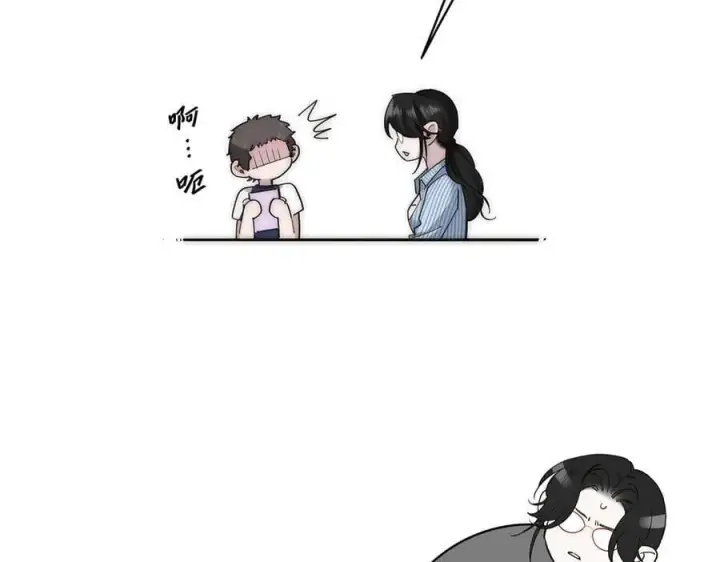《恩公不做文人雅士》第59话 请柬图108