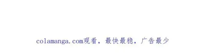 《恩公不做文人雅士》第59话 请柬图130
