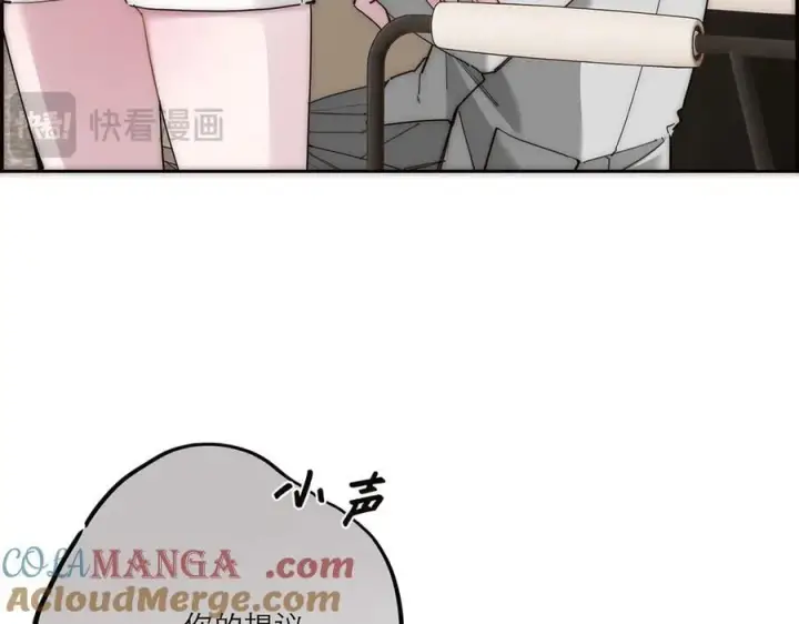 《恩公不做文人雅士》第59话 请柬图21