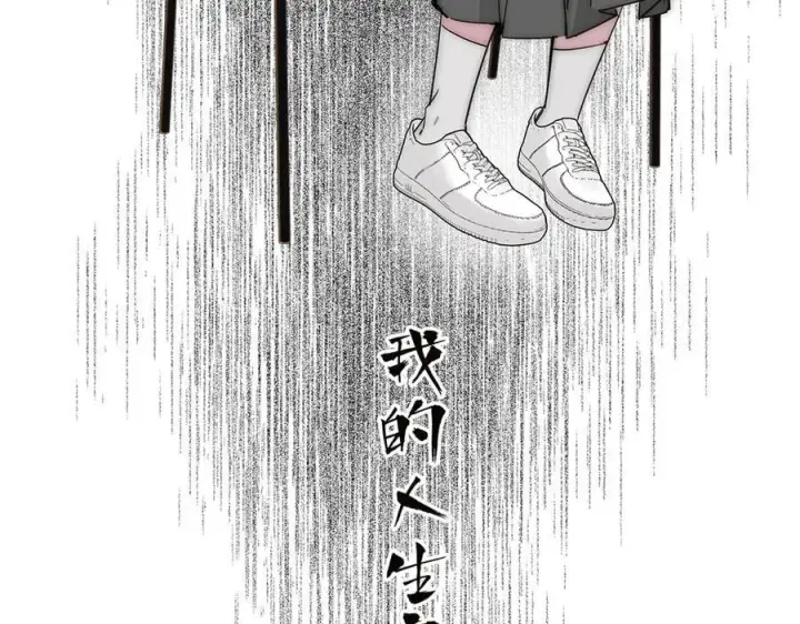 《恩公不做文人雅士》第59话 请柬图46