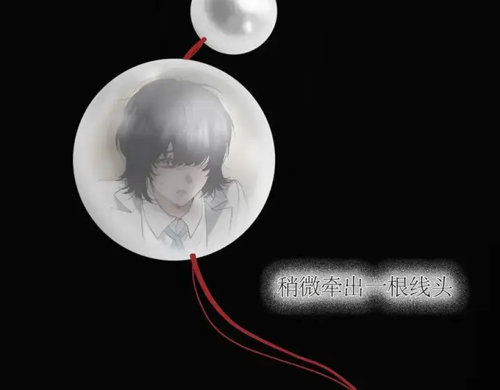 《恩公不做文人雅士》第59话 请柬图55