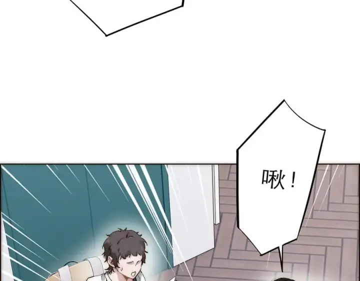 《恩公不做文人雅士》第59话 请柬图82