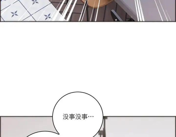 《恩公不做文人雅士》第59话 请柬图84