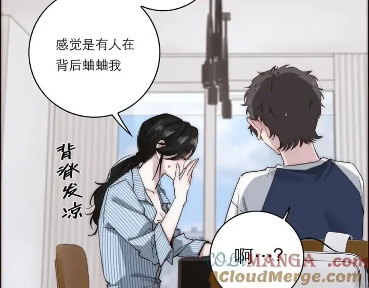 《恩公不做文人雅士》第59话 请柬图85