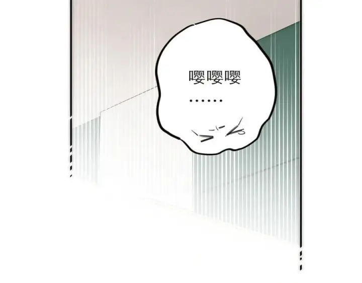 《恩公不做文人雅士》第60话 味道图111