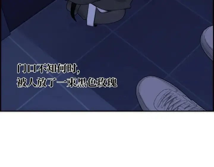 《恩公不做文人雅士》第60话 味道图12
