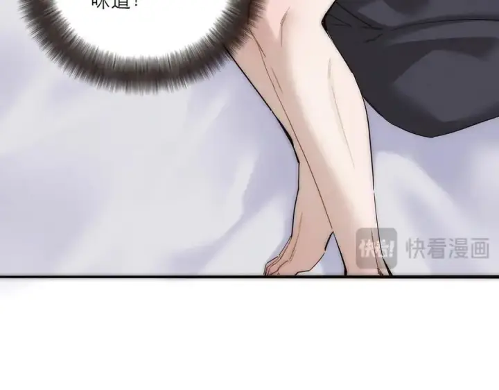 《恩公不做文人雅士》第60话 味道图123
