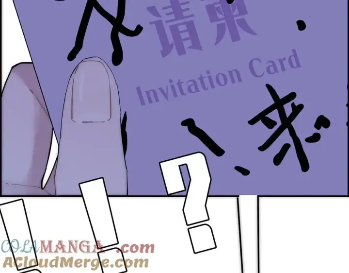 《恩公不做文人雅士》第60话 味道图17