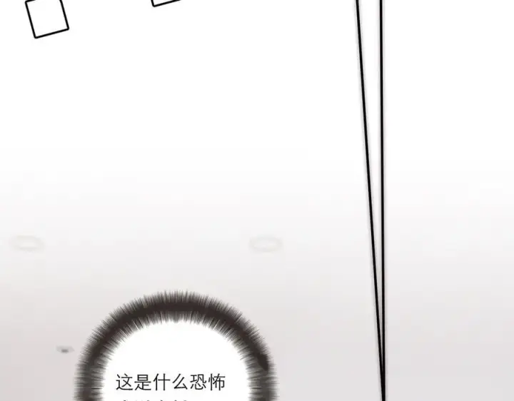 《恩公不做文人雅士》第60话 味道图18