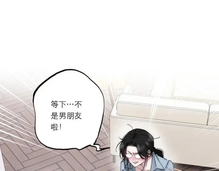 《恩公不做文人雅士》第60话 味道图24