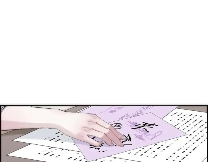 《恩公不做文人雅士》第60话 味道图27