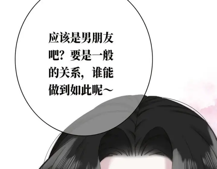《恩公不做文人雅士》第60话 味道图46