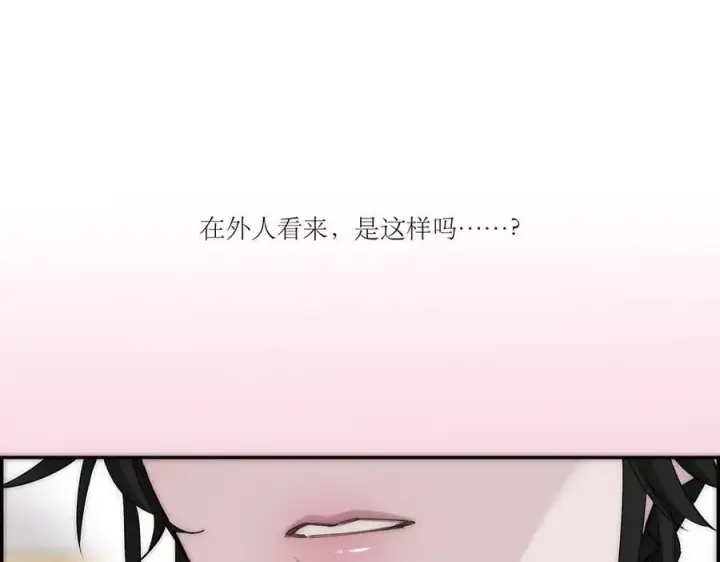 《恩公不做文人雅士》第60话 味道图50