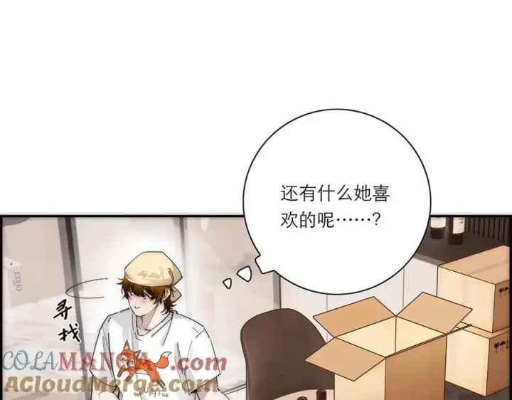 《恩公不做文人雅士》第60话 味道图73