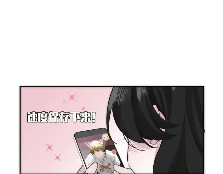 《恩公不做文人雅士》第60话 味道图95