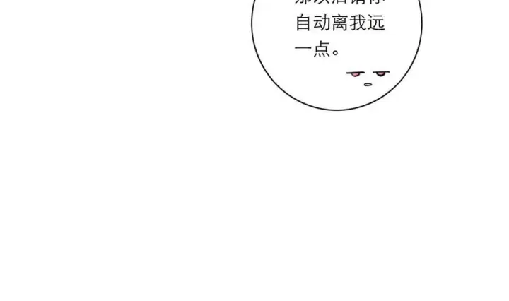 《恩公不做文人雅士》第61话 相争图115