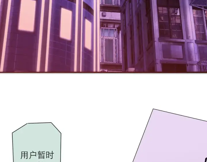《恩公不做文人雅士》第61话 相争图126