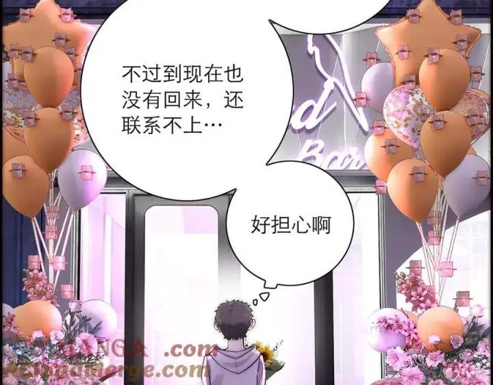 《恩公不做文人雅士》第61话 相争图129