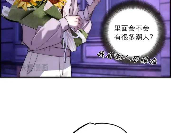 《恩公不做文人雅士》第61话 相争图132