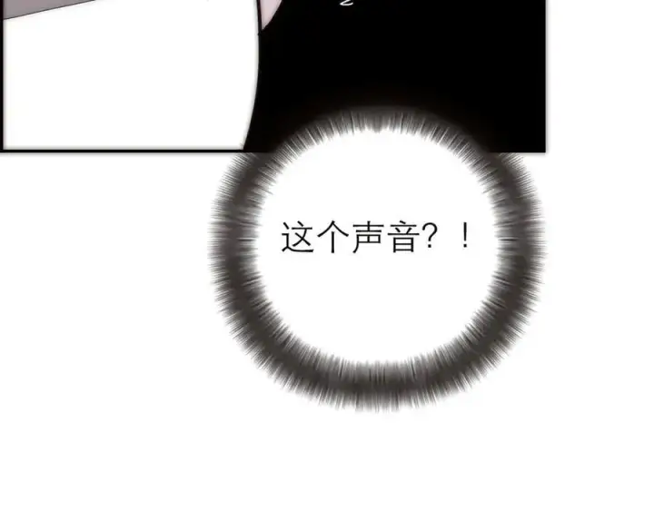《恩公不做文人雅士》第61话 相争图134