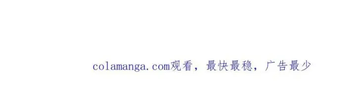 《恩公不做文人雅士》第61话 相争图138