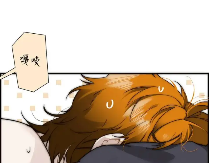 《恩公不做文人雅士》第61话 相争图23