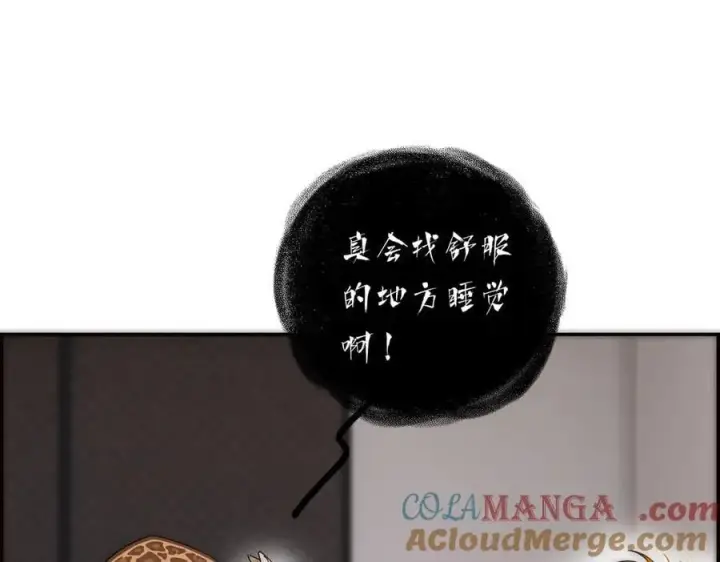 《恩公不做文人雅士》第61话 相争图25