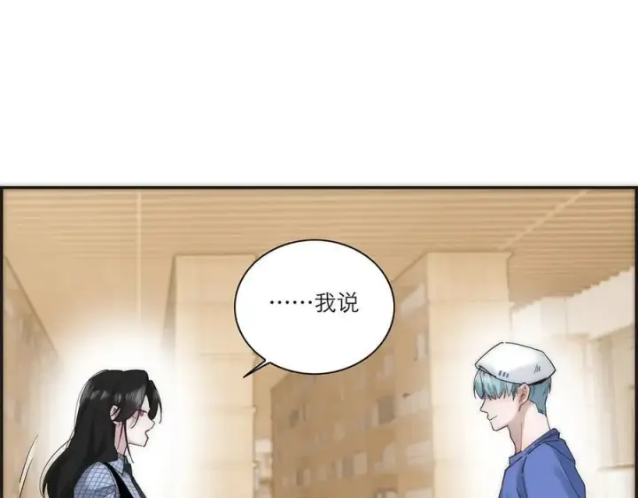 《恩公不做文人雅士》第61话 相争图63