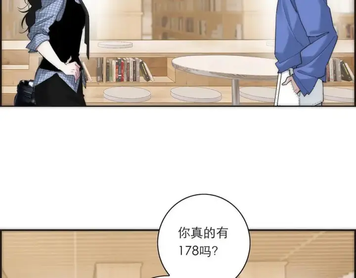 《恩公不做文人雅士》第61话 相争图64