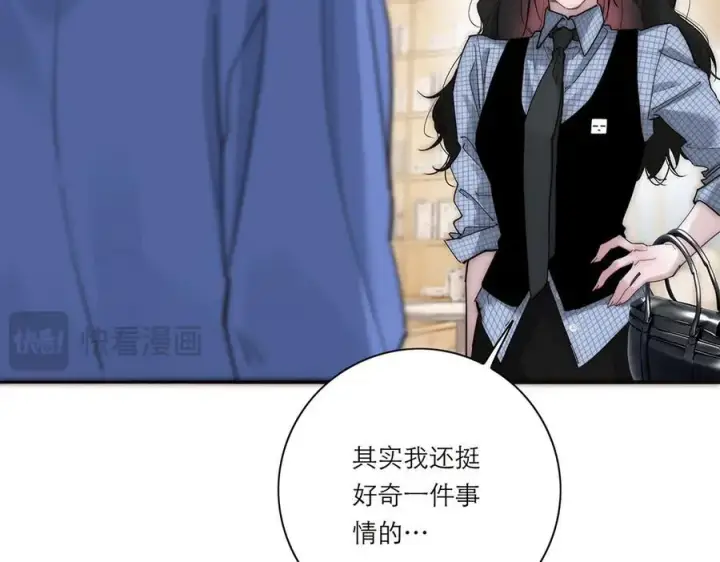 《恩公不做文人雅士》第61话 相争图78