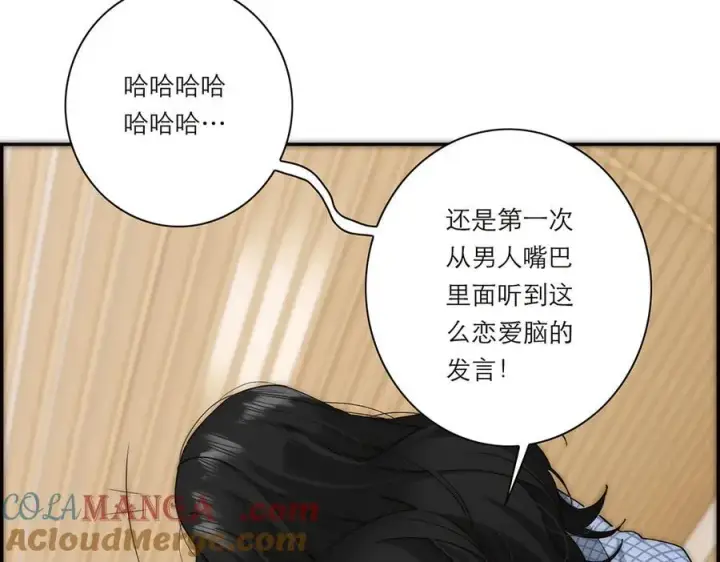 《恩公不做文人雅士》第61话 相争图97