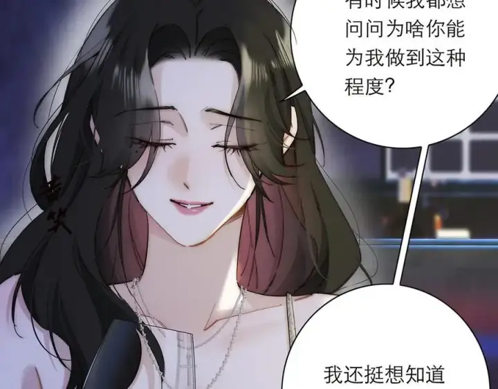 《恩公不做文人雅士》第62话 周年庆图103