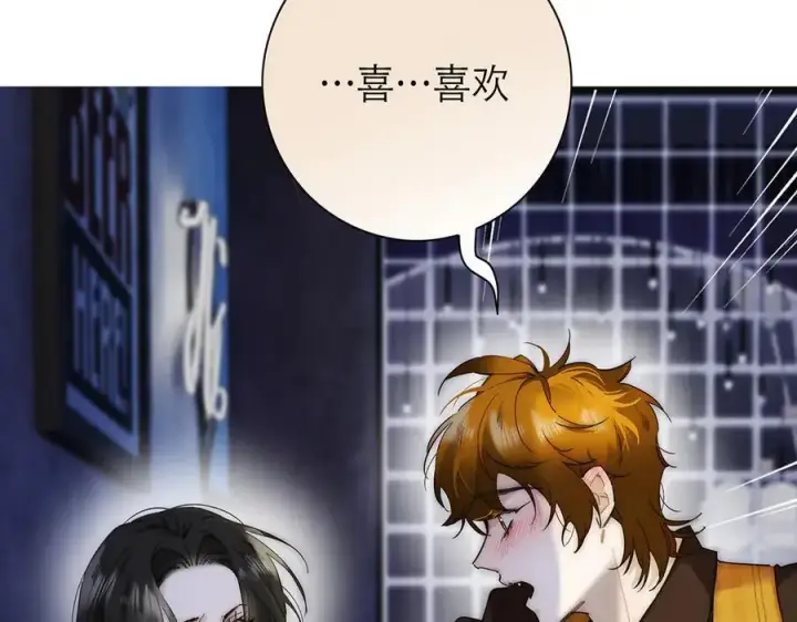 《恩公不做文人雅士》第62话 周年庆图112
