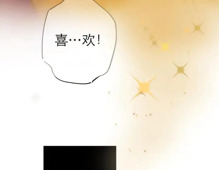 《恩公不做文人雅士》第62话 周年庆图118