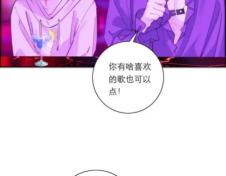 《恩公不做文人雅士》第62话 周年庆图22