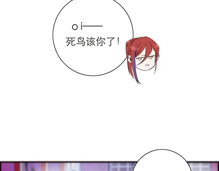 《恩公不做文人雅士》第62话 周年庆图23