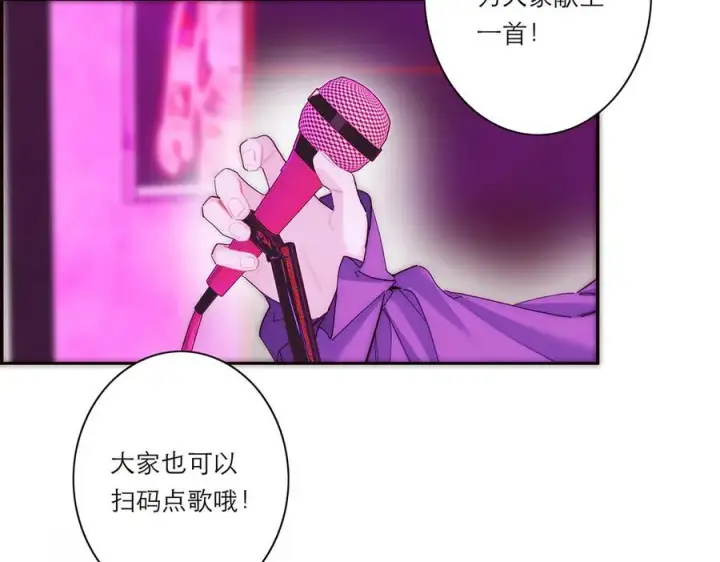 《恩公不做文人雅士》第62话 周年庆图27