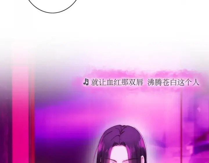 《恩公不做文人雅士》第62话 周年庆图28