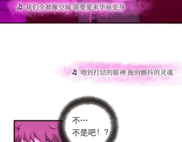 《恩公不做文人雅士》第62话 周年庆图30