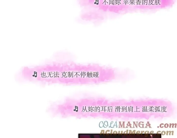 《恩公不做文人雅士》第62话 周年庆图37
