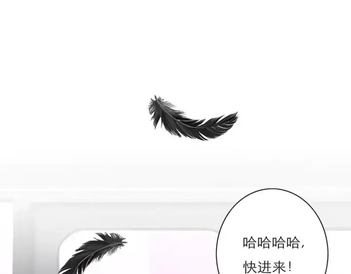 《恩公不做文人雅士》第62话 周年庆图4