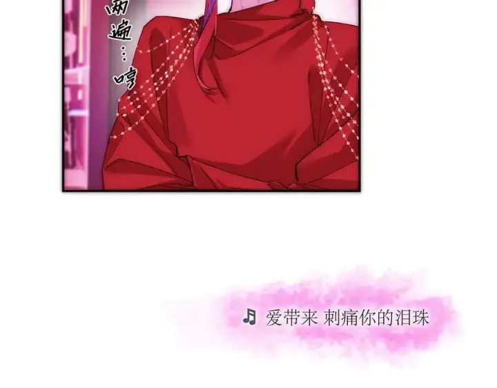 《恩公不做文人雅士》第62话 周年庆图40