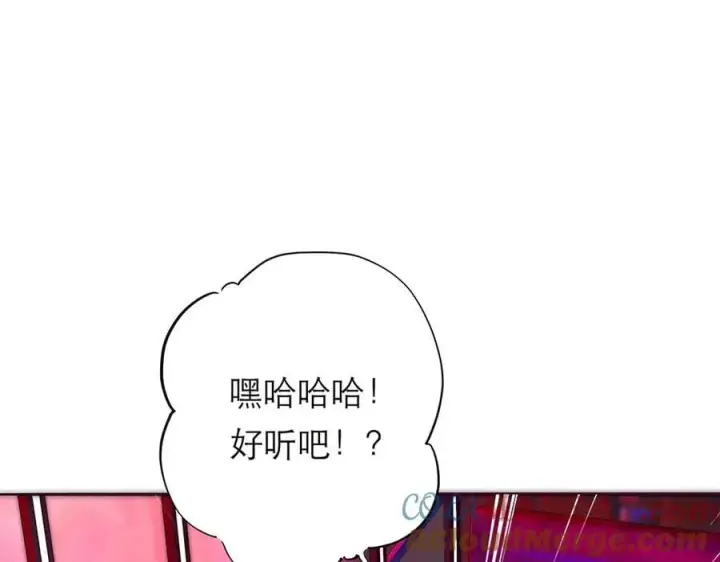 《恩公不做文人雅士》第62话 周年庆图45
