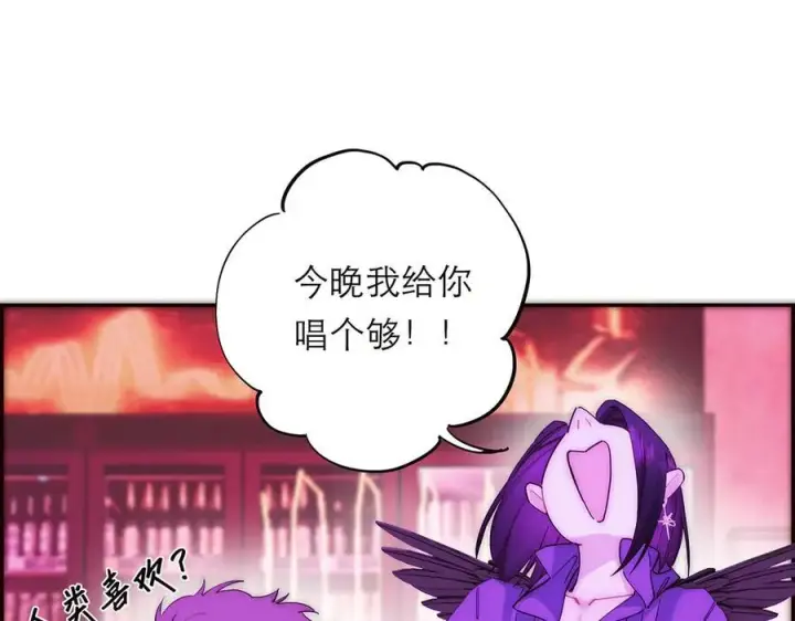 《恩公不做文人雅士》第62话 周年庆图48