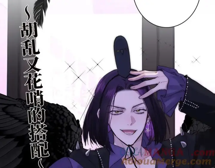 《恩公不做文人雅士》第62话 周年庆图5
