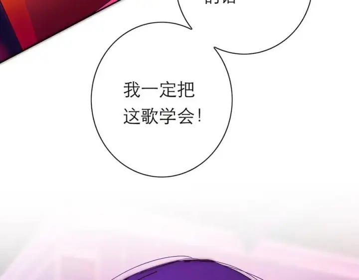 《恩公不做文人雅士》第62话 周年庆图60