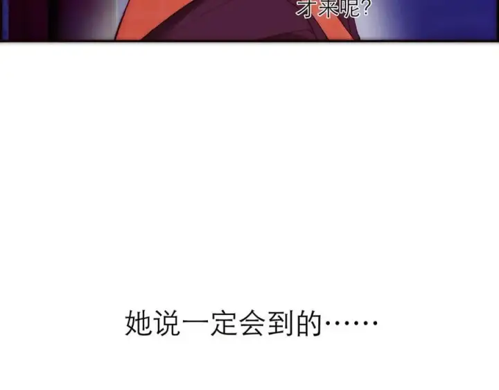 《恩公不做文人雅士》第62话 周年庆图74