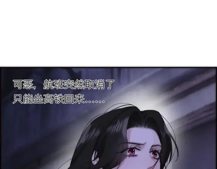 《恩公不做文人雅士》第62话 周年庆图83