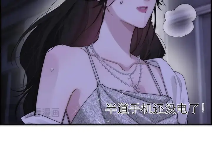 《恩公不做文人雅士》第62话 周年庆图84